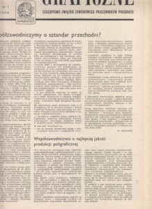 Wiadomości graficzne. Czasopismo Związku Zawodowego Pracowników Poligrafii. Rok XLVIII. Nr 1-12 1968.