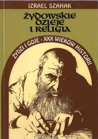 Szahak Izrael - Żydowskie dzieje i religia. Żydzi i goje. XXX wieków historii.