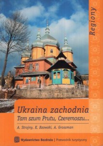 Strojny Aleksander, Bzowski Krzysztof, Grossman Artur - Ukraina Zachodnia. Tam szum Prutu, Czeremoszu... Przewodnik turystyczny. /Regiony/.