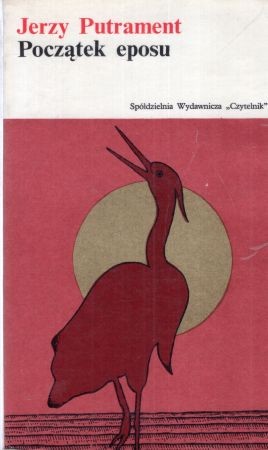 Putrament Jerzy - Początek eposu i inne opowiadania.jpg