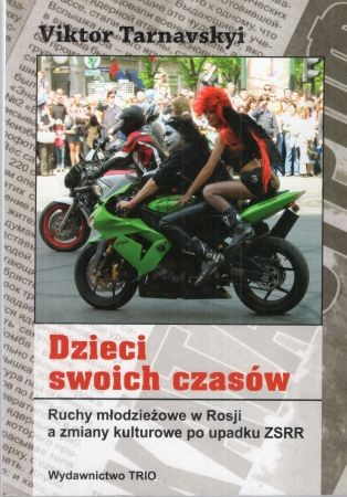 Tarnavskyi Viktor - Dzieci swoich czasów. Ruchy młodzieżowe w Rosji a zmiany kulturowe po upadku ZSRR.jpg