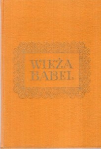 Wieża Babel. Legendy i mity starożytnego Bliskiego Wschodu. Przełożyła Camilla Mondral. Ilustrował Jerzy Kotarba.