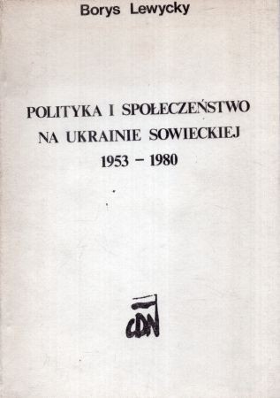 Lewycky Borys - Polityka i społeczeństwo na Ukrainie Sowieckiej 1953 - 1980.jpg