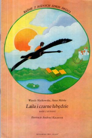 Markowska Wanda, Milska Anna - Laila i czarne łabędzie. Baśń z Sudanu. Ilustracje Andrzej Kacperek. Baśnie z różnych stron świata.jpg