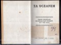 Papi Jadwiga - za oceanem. Powieść historyczna dla dorastającej młodzieży. Przez Teresę Jadwigę.jpg