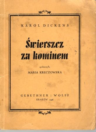 Dickens Karol - Świerszcz za kominem. Spolszczyła Maria Kreczowska.jpg