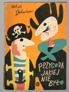 Gubariew Witali - Przygoda jakiej nie było. Przełożyła Katarzyna Witwicka. Ilustrował Ignacy Witz.