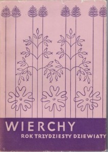 Wierchy. Rocznik poświęcony górom. Rok trzydziesty dziewiąty. 1970.