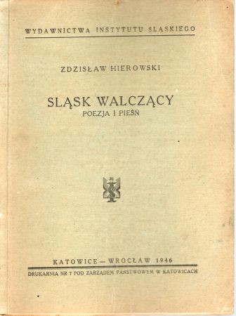 Hierowski Zdzisław - Śląsk waczący. Poezja i pieśń.jpg