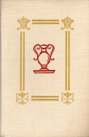 Hoffmann E.T.A. - Opowieści fantastyczne.jpg