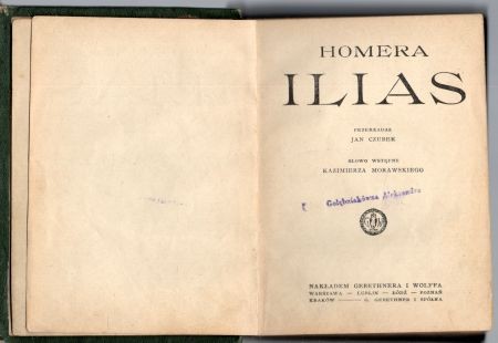Homera Ilias. Homer - Iliada.jpg