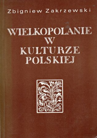 Zakrzewski Zbigniew - Wielkopolanie w kulturze polskiej. Refleksje nad przeszłością.jpg