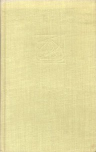 Borgen Johan - Mały lord. Przełożyła z norweskiego Beata Hłasko. /Seria Dzieł Pisarzy Skandynawskich/.