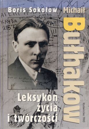 Sokołow Michaił Boris - Michaił Bułhakow. Leksykon życia i twórczości.jpg