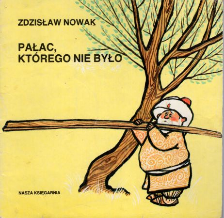 Nowak Zdzisław - Pałac, którego nie było. Ilustrował Mirosław Pokora.jpg