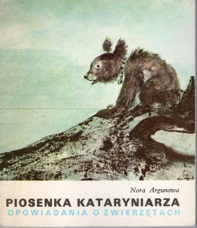Argunowa Nora - Piosenka kataryniarza. Opowiadania o zwierzętach. Ilustrował Józef Czerwiński.jpg