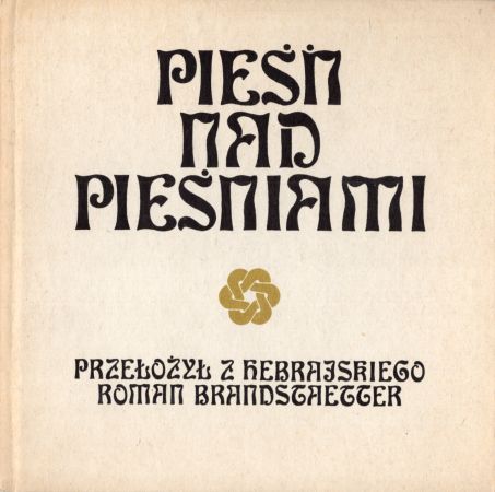 Pieśń nad pieśniami. Poemat biblijny. Przełożył z hebrajskiego Roman Brandstaetter.jpg