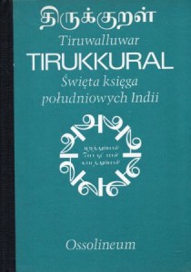 Tiruwalluwar - Tirukkural. Święta księga południwych Indii. Przełożył. wstępem i komentarzem opatrzył Bohdan Gębarski. /Mądrość Świata/