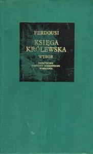 Ferdousi - Księga królewska. Wybór. Przełożył i opracował Władysław Dulęba. /Bibliotheca Mundi/.