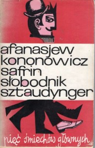 Afanasjew Jerzy, Kononowicz Maciej J., Słobodnik Włodzimierz, Safrin Horacy, Sztaudynger Jan - Pięć śmiechów głównych. PIERWSZE WYDANIE!