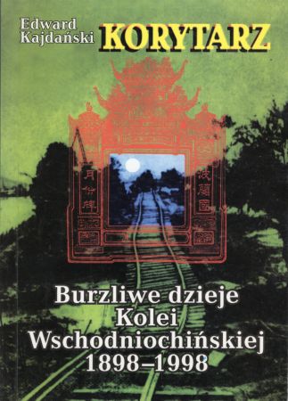 Kajdański Edward - Korytarz. Burzliwe dzieje Kolei Wschodniochińskiej 1898-1998.jpg