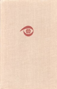Gillmor Frances -  Król tańczył na targowisku. Przełożyła Zofia Sroczyńska. Wstępem opatrzyła Maria Frankowska.