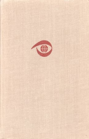 Gillmor Frances - Król tańczył na targowisku.jpg