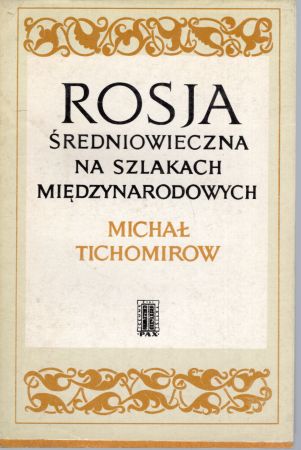 Tichomirow Michał - Rosja na szlakach międzynarodowych.jpg