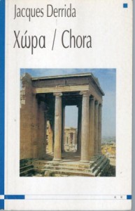 Derrida Jacques - Chora. 