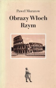 Muratow Paweł - Obrazy Włoch. Rzym. Tłumaczył i przypisami opatrzył Paweł Hertz. /Podróże/.