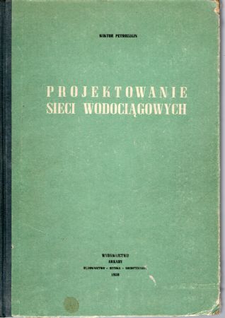 Petrozolin Wiktor - Projektowanie sieci wodociągowych.jpg