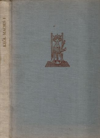 Korczak Janusz - Król Maciuś Pierwszy. Wstępem opatrzył Igor Newerly. Ilustrował Jerzy Srokowski.jpg