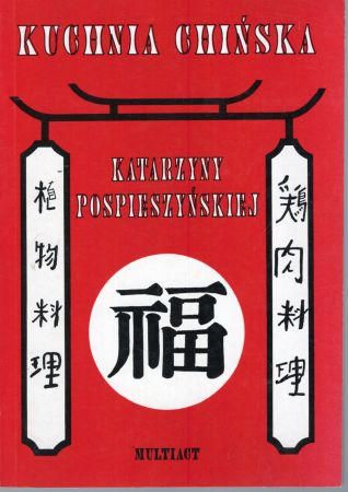 Pospieszyńska Katarzyna - Kuchnia chińska.jpg
