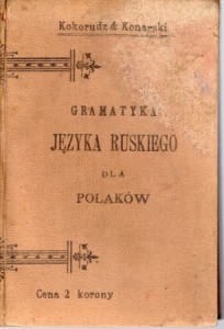 Kokorudz E., Konarski F. - Gramatyka języka ruskiego dla Polaków. 