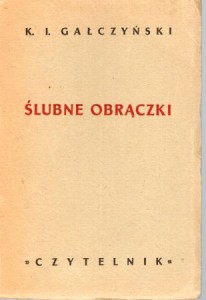 Gałczyński Konstanty Ildefons - Ślubne obrączki. PIERWSZE WYDANIE! 
