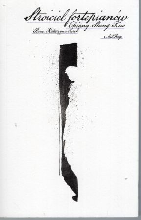 Kuo Chiang-Sheng - Stroiciel fortepainów.jpg