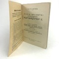 Wotowski Stanisław Antoni - Życie i miłostki imperatorowej Katarzyny II.
