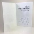Chadzinikolau Nikos - Galop światła
