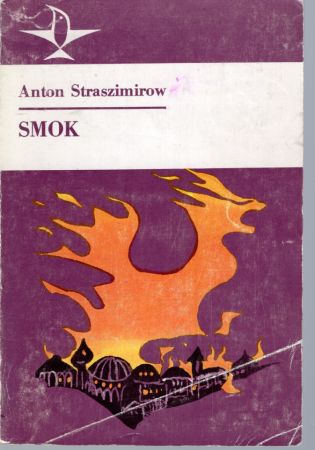 Straszimirow Anton - Smok. Opowiadania.jpg