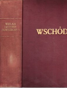Bromski J. Czekanowski J. Jaworski J.  - Pradzieje ludzkości i historja państw Wschodu. 816 ilustracyj w tekście oraz 31 tablic jedno i wielobarwnych. /Wielka Historja Powszechna, tom I /.