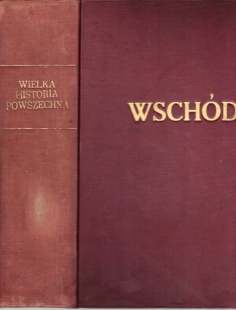 Bromski J. Czekanowski J. Jaworski J. - Pradzieje ludzkości i historja państw Wschodu. 816 ilustracyj w tekście oraz 31 tablic jedno i wielobarwnych. Wielka Historja Powszechna, tom I.jpg