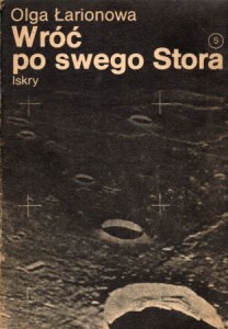 Łarionowa Olga - Wróć po swego Stora. Przełożyli Tadeusz Gosk i Anita Tyszkowska. /Zeszyty fantastyczno-naukowe Iskier/. 
