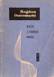 Ostromęcki Bogdan - Wieża z ziarenek maku.