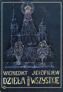Jerofiejew Wieniedikt - Dzieła prawie wszystkie. Wybrał i opracował Andrzej Drawicz.