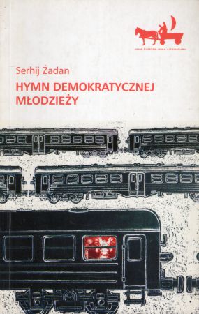 Żadan Serhij - Hymn demokratycznej młodzieży.jpg