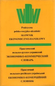 Domagalski Stanisław - Praktyczny polsko-rosyjsko-ukraiński słownik ekonomiczno-handlowy.