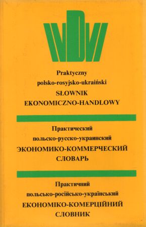 Domagalski Stanisław - Praktyczny polsko-rosyjsko-ukraiński słownik ekonomiczno-handlowy.jpg