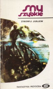 Jurjew Zinowij - Sny szybkie. Przełożył Henryk Józefowicz. /Fantastyka. Przygoda/.