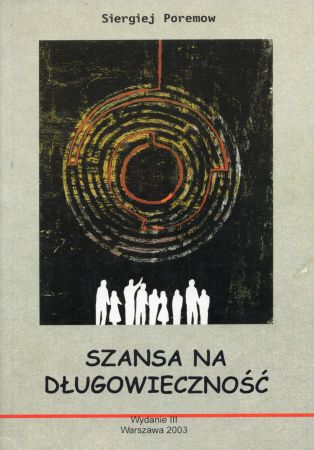 Poremow Siergiej - Szansa na długowieczność. Poradnik dystrybutora (wzkazówki praktyczne).jpg