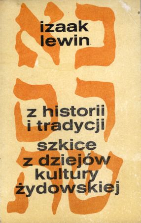 Lewin Izaak - Z historii i tradycji. Szkice z dziejów kultury żydowskiej.jpg